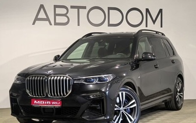 BMW X7, 2020 год, 8 699 000 рублей, 1 фотография