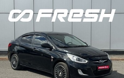 Hyundai Solaris II рестайлинг, 2014 год, 855 000 рублей, 1 фотография