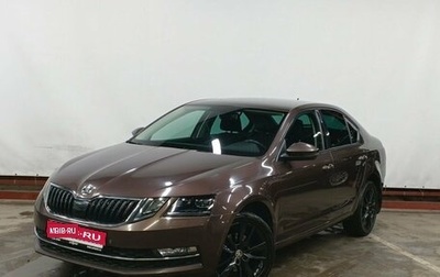 Skoda Octavia, 2018 год, 1 949 000 рублей, 1 фотография