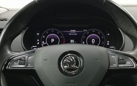 Skoda Octavia, 2018 год, 1 949 000 рублей, 13 фотография