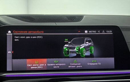 BMW X7, 2020 год, 8 699 000 рублей, 39 фотография