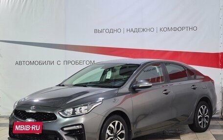 KIA Cerato IV, 2019 год, 1 900 000 рублей, 3 фотография