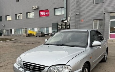 KIA Spectra II (LD), 2007 год, 310 000 рублей, 1 фотография