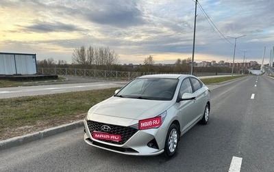 Hyundai Solaris II рестайлинг, 2020 год, 1 550 000 рублей, 1 фотография