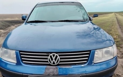 Volkswagen Passat B5+ рестайлинг, 1997 год, 210 000 рублей, 1 фотография