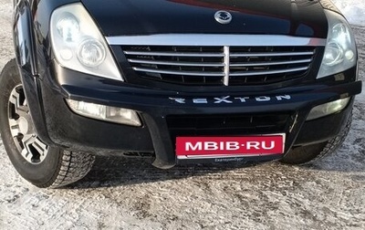 SsangYong Rexton III, 2007 год, 890 000 рублей, 1 фотография