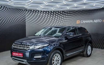 Land Rover Range Rover Evoque I, 2011 год, 1 664 000 рублей, 1 фотография