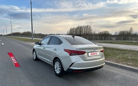 Hyundai Solaris II рестайлинг, 2020 год, 1 550 000 рублей, 7 фотография