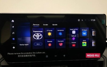 Toyota RAV4, 2025 год, 4 749 000 рублей, 15 фотография