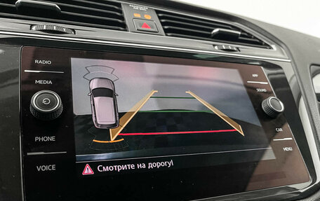 Volkswagen Tiguan II, 2018 год, 2 397 000 рублей, 14 фотография