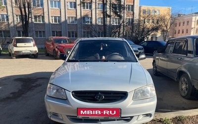 Hyundai Accent II, 2011 год, 390 000 рублей, 1 фотография