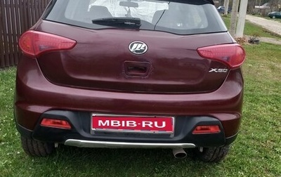 Lifan X50, 2017 год, 440 000 рублей, 1 фотография