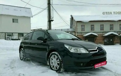 Citroen C4 II рестайлинг, 2006 год, 270 000 рублей, 1 фотография