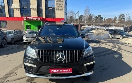 Mercedes-Benz GL-Класс, 2015 год, 2 800 000 рублей, 1 фотография