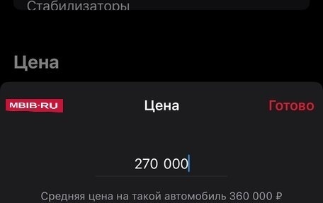 Datsun on-DO I рестайлинг, 2014 год, 270 000 рублей, 9 фотография