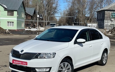 Skoda Rapid I, 2018 год, 750 000 рублей, 1 фотография