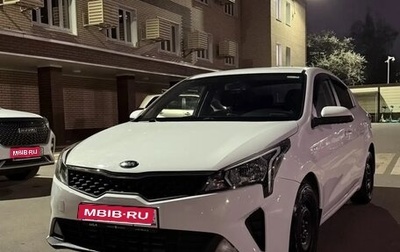 KIA Rio IV, 2021 год, 1 050 000 рублей, 1 фотография