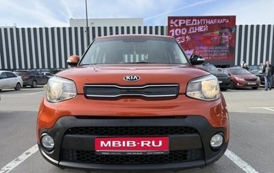 KIA Soul II рестайлинг, 2018 год, 1 200 000 рублей, 1 фотография