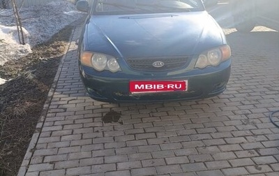 KIA Shuma II, 2004 год, 215 000 рублей, 1 фотография