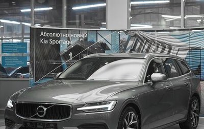 Volvo V60 II, 2020 год, 2 599 000 рублей, 1 фотография