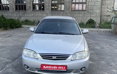 KIA Spectra II (LD), 2008 год, 235 000 рублей, 1 фотография
