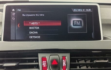 BMW X1, 2020 год, 3 275 000 рублей, 15 фотография