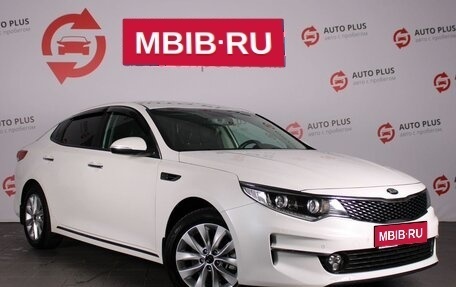 KIA Optima IV, 2018 год, 1 649 000 рублей, 1 фотография