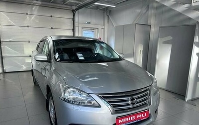 Nissan Sentra, 2014 год, 998 000 рублей, 1 фотография