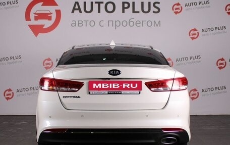KIA Optima IV, 2018 год, 1 649 000 рублей, 4 фотография
