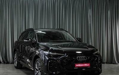 Audi Q5, 2026 год, 6 789 000 рублей, 1 фотография