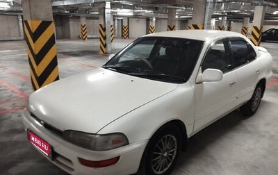Toyota Sprinter VIII (E110), 1992 год, 265 000 рублей, 1 фотография