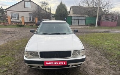 Audi 80, 1991 год, 260 000 рублей, 1 фотография