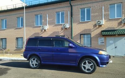 Honda HR-V I, 1999 год, 480 000 рублей, 1 фотография