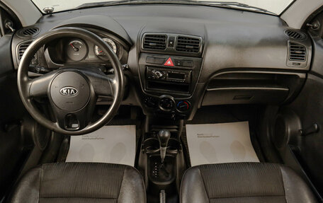 KIA Picanto I, 2010 год, 549 000 рублей, 9 фотография