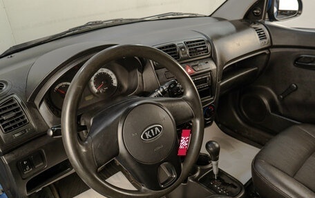 KIA Picanto I, 2010 год, 549 000 рублей, 8 фотография