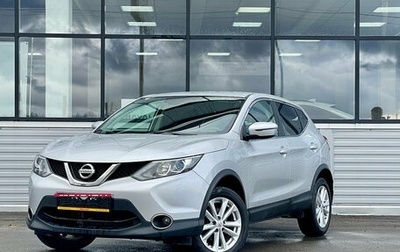 Nissan Qashqai, 2018 год, 1 420 000 рублей, 1 фотография