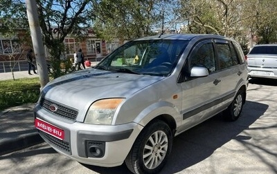 Ford Fusion I, 2007 год, 310 000 рублей, 1 фотография