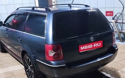 Volkswagen Passat B5+ рестайлинг, 2001 год, 430 000 рублей, 1 фотография