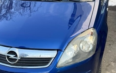 Opel Zafira B, 2007 год, 400 000 рублей, 1 фотография