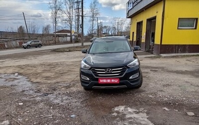 Hyundai Santa Fe III рестайлинг, 2014 год, 1 600 000 рублей, 1 фотография