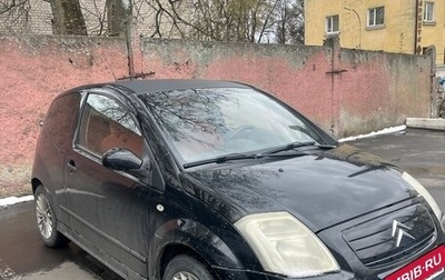 Citroen C2, 2004 год, 250 000 рублей, 1 фотография