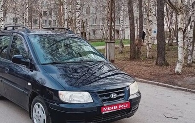 Hyundai Matrix I рестайлинг, 2005 год, 350 000 рублей, 1 фотография