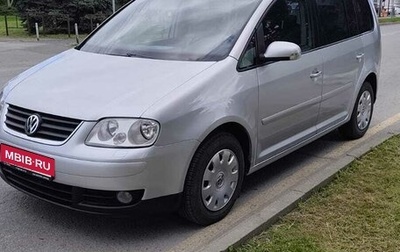 Volkswagen Touran III, 2004 год, 560 000 рублей, 1 фотография