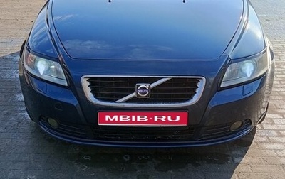 Volvo S40 II, 2007 год, 600 000 рублей, 1 фотография