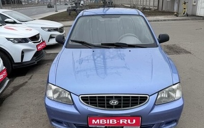 Hyundai Accent II, 2004 год, 360 000 рублей, 1 фотография