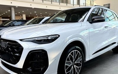 Audi Q5, 2026 год, 6 600 000 рублей, 1 фотография