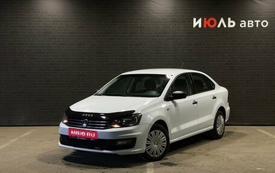 Volkswagen Polo VI (EU Market), 2019 год, 1 190 000 рублей, 1 фотография