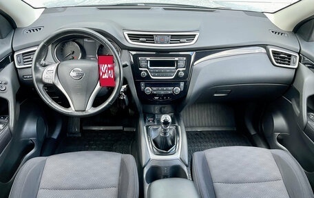 Nissan Qashqai, 2018 год, 1 420 000 рублей, 11 фотография