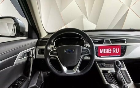 Geely Atlas I, 2020 год, 1 850 000 рублей, 20 фотография