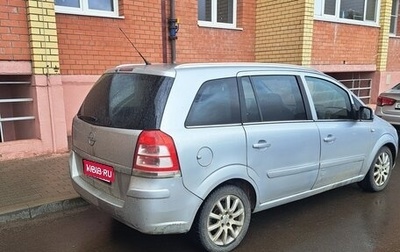 Opel Zafira B, 2011 год, 380 000 рублей, 1 фотография